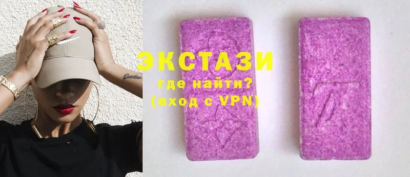 mega сайт  Волжск  ЭКСТАЗИ MDMA 