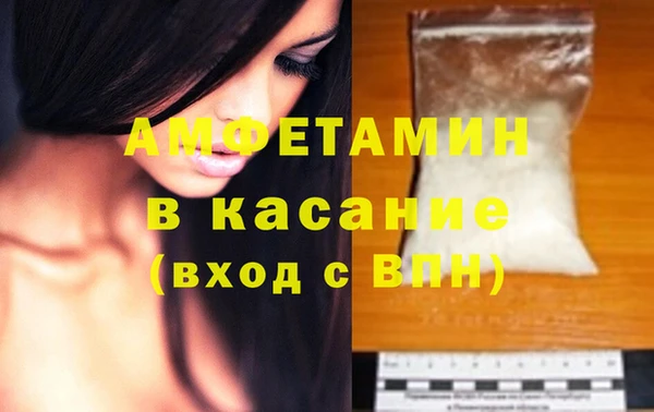 MDMA Беломорск