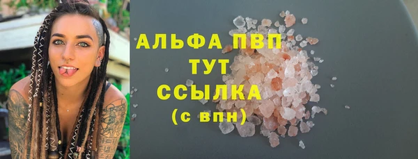 MDMA Беломорск