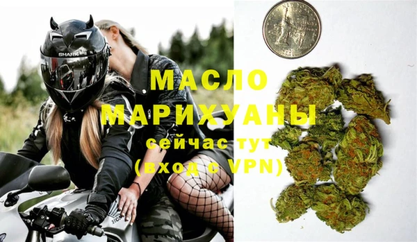 MDMA Беломорск